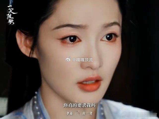 李沁哭戏  李沁的哭戏，哪是流泪？明明是把角色的心事全揉进了眼神里！ 没有夸张的