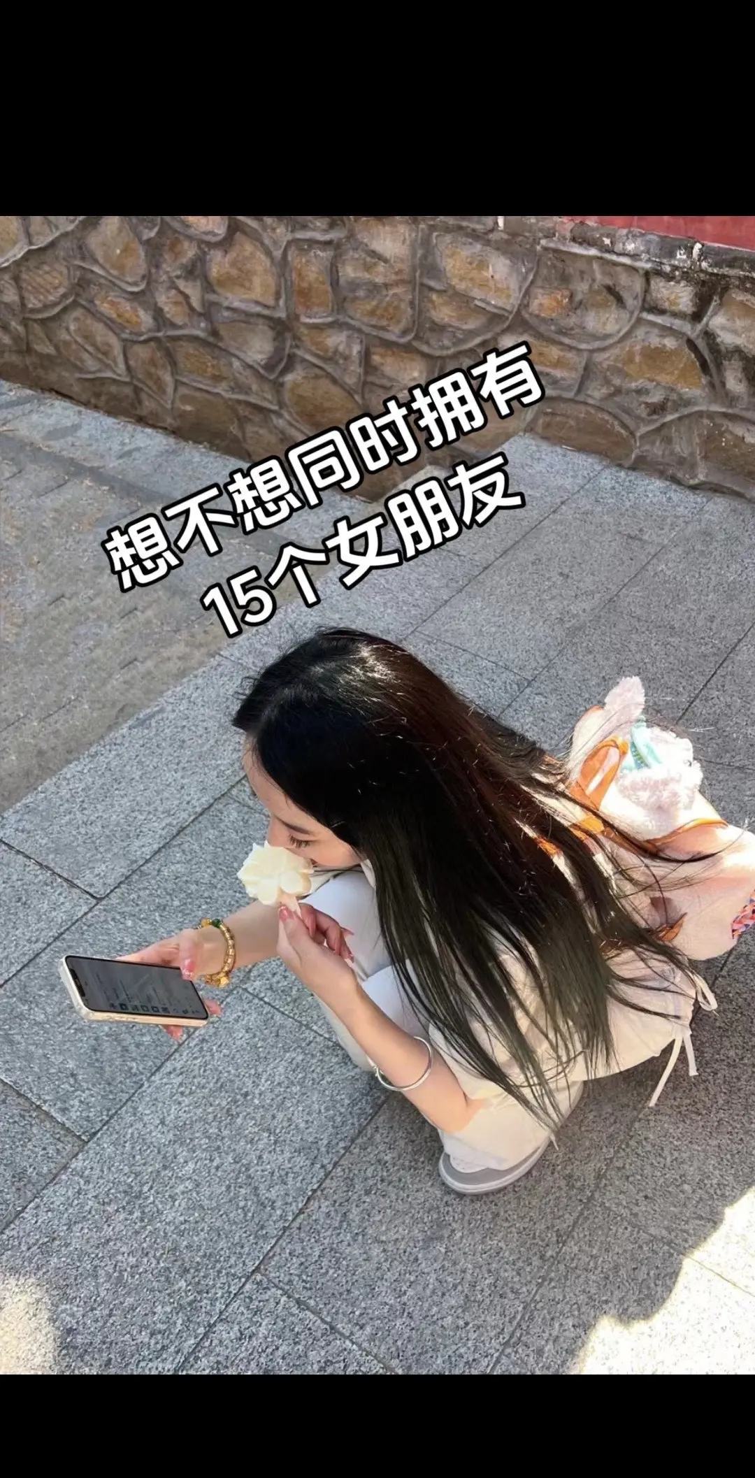 当你有个百变女友时 jk制服