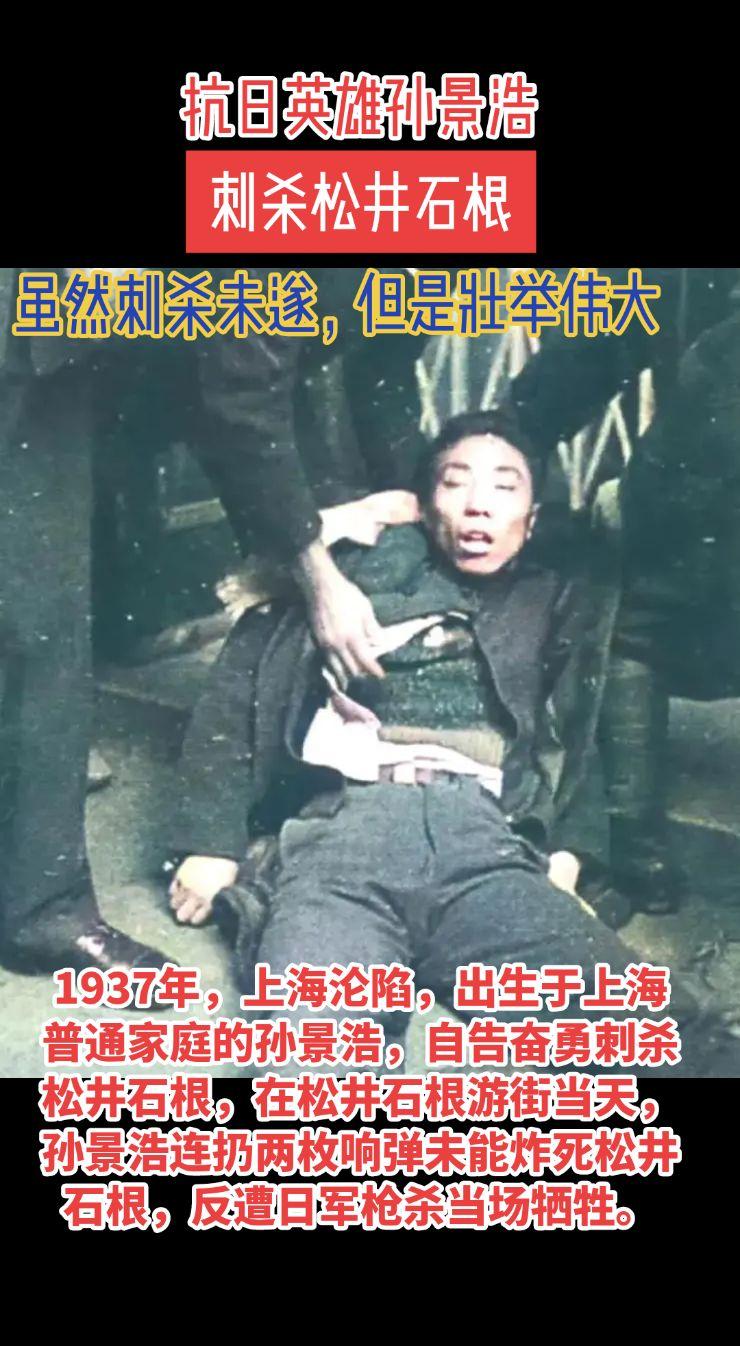虽然他刺杀未遂，但是他的壮举同样是的，我们要铭记英雄，勿忘国耻