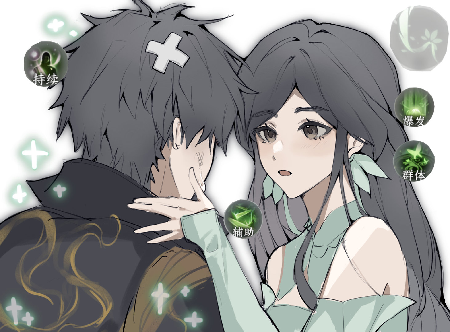 痛痛都飞走了#逆水寒手游##逆水寒# ​​​