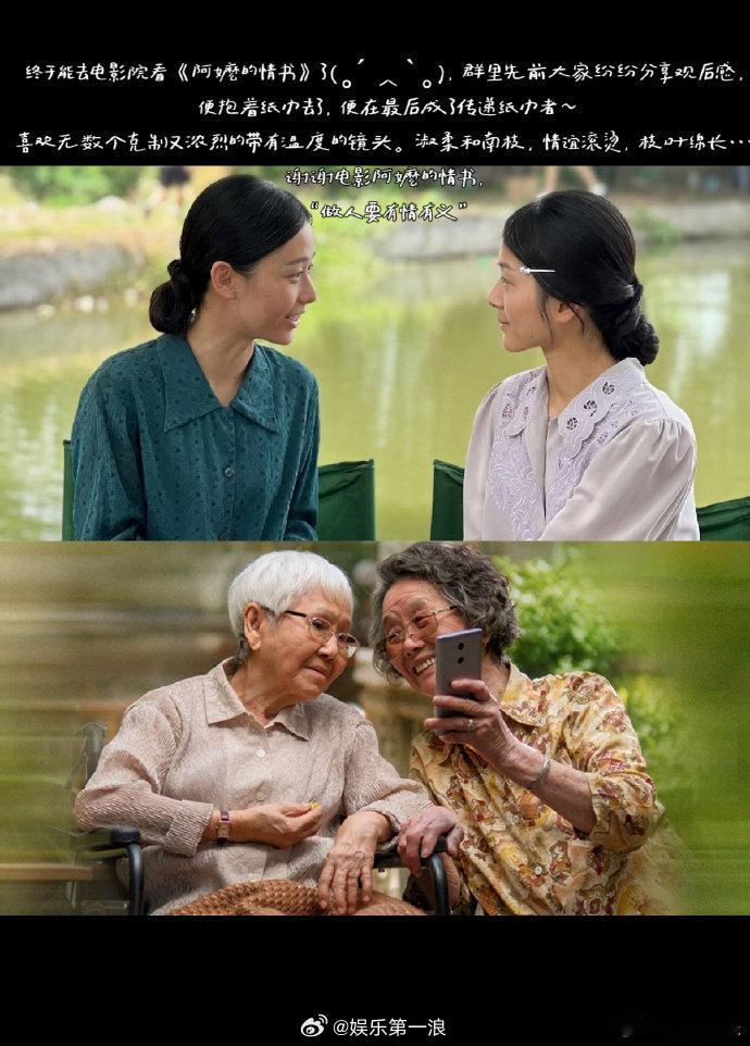 卢昱晓打错给阿嬷的情书片名 卢昱晓疑似屏摄《给阿嬷的情书》，而后编辑，但编辑的图