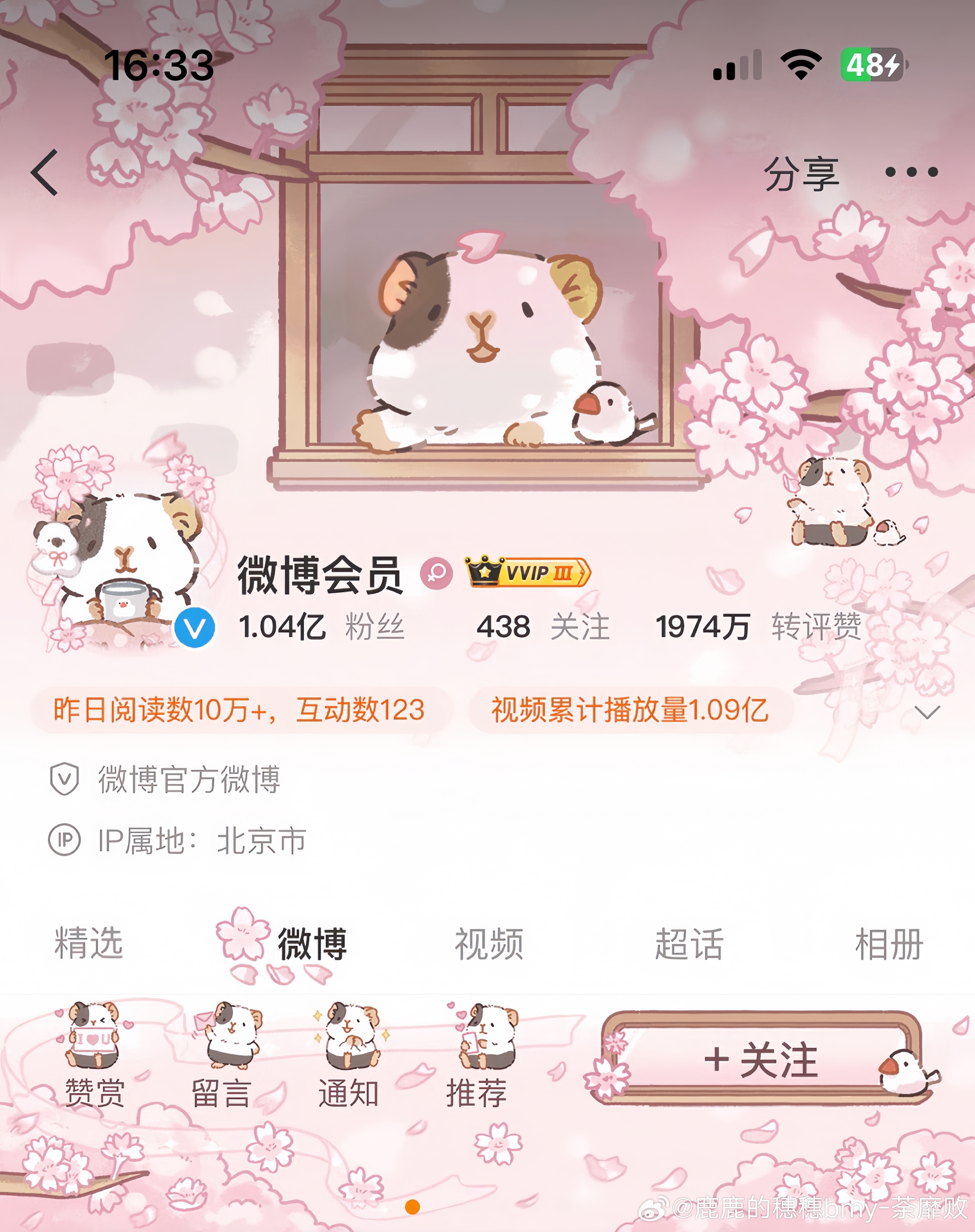 okk大家立秋快乐我来给大家一套粉嫩嫩的zb🧱此博+pl你最喜欢的立秋奶茶（也