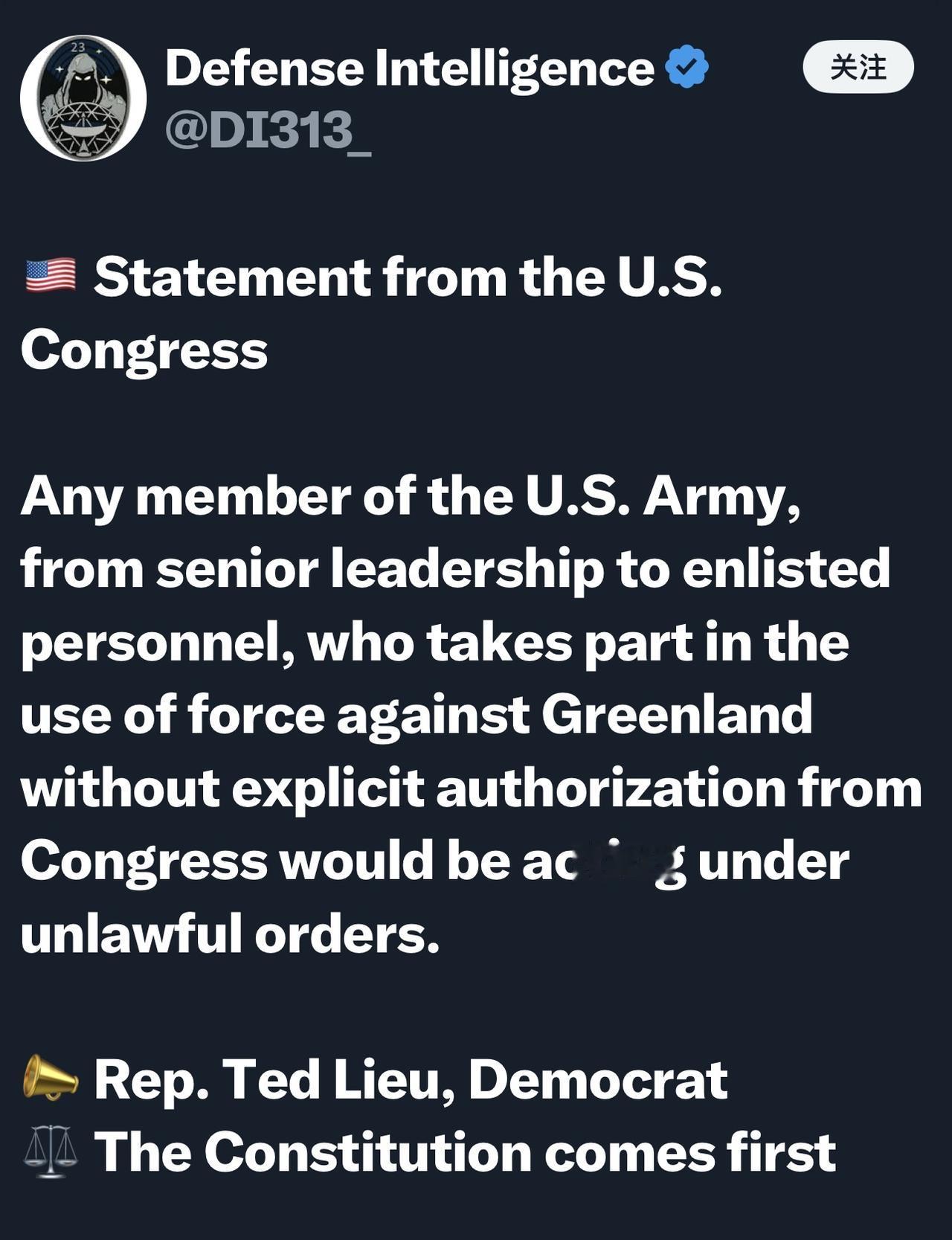美国国会众议员刘云平（民主党）发表声明：

“任何美国陆军成员，无论高级军官还是
