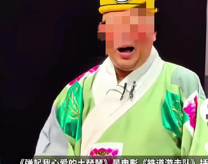 父辈的恩怨波及到下一代，太过分了。有一次姓郭的在台上演出，他说“北京有一个著名相