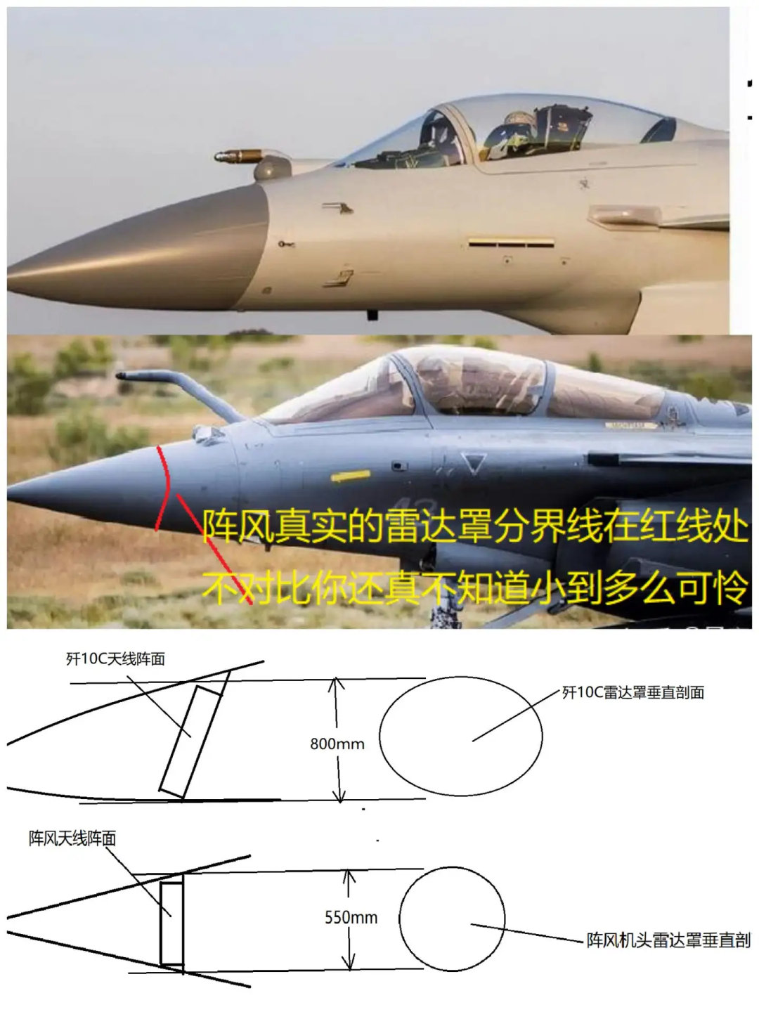 阵风载弹量为什么那么大？因为阵风是除雷达外，整体设计、技术最好的四代半战斗机。很