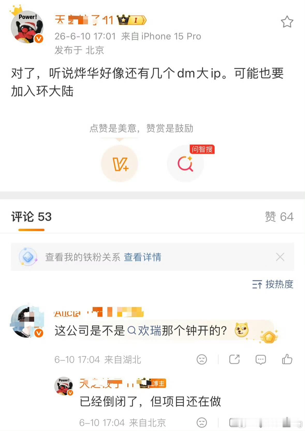 帮我担投个简历