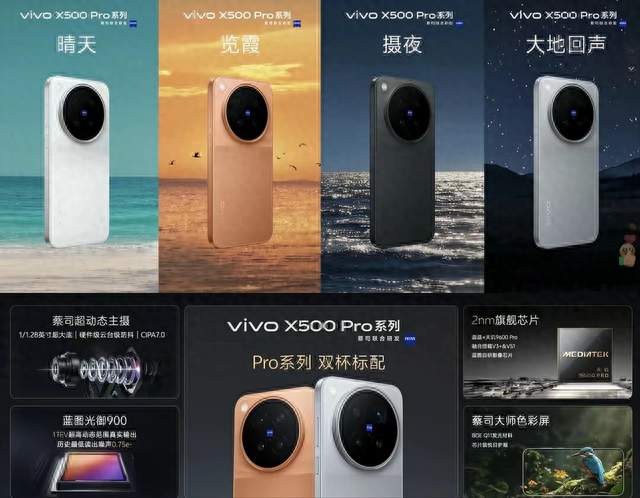 X500 系列 9月24 现货开售5499 元起