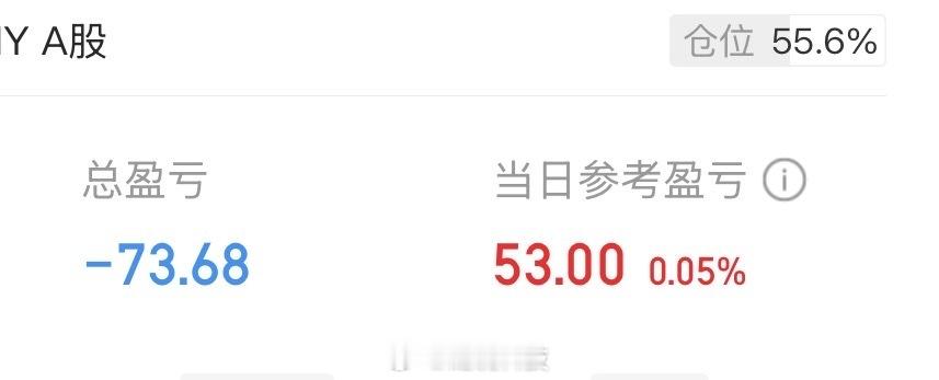 A股行情4591家待涨…今天我还行但是…明天就不好说了