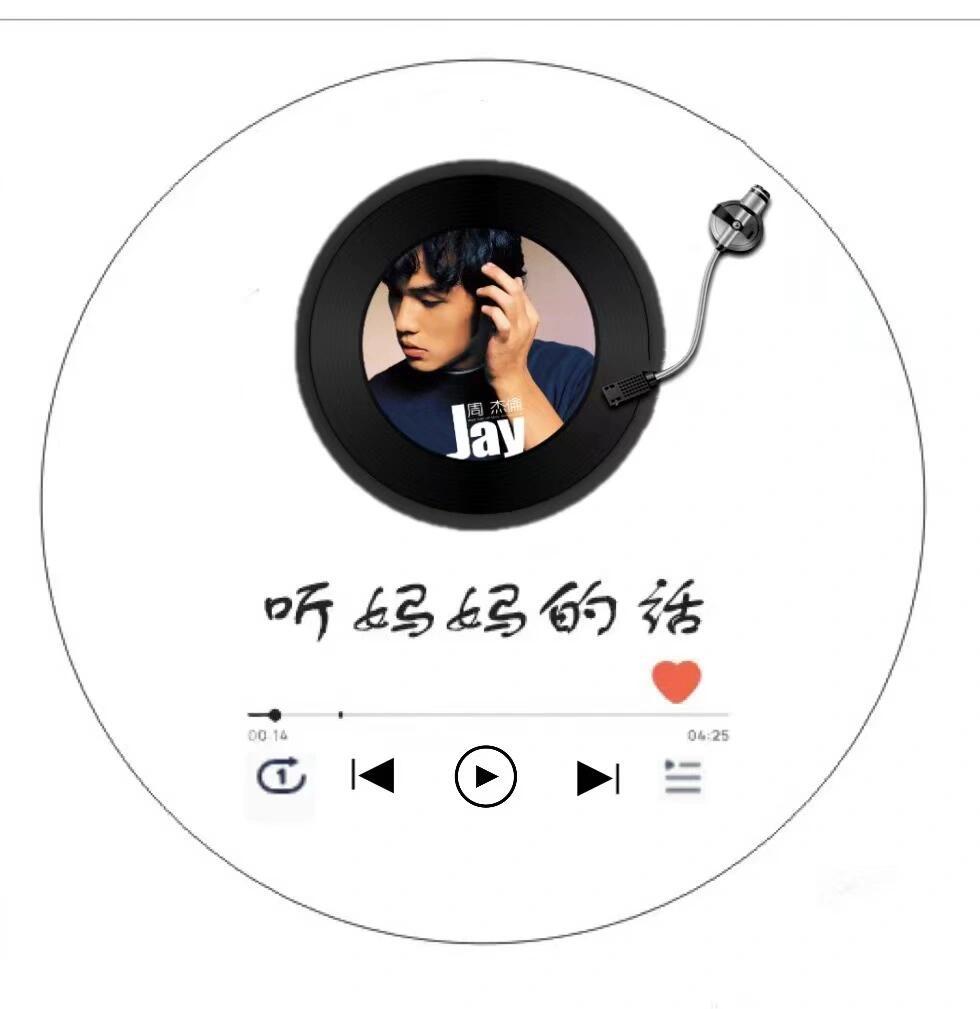 儿子打电话说肚子不舒服，我这就请个半小时假去接他。贪凉的娃，热一点都不行。周董的