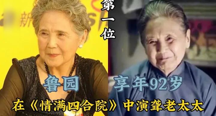 韶华远去，老一辈艺术家渐渐落幕，不过佳作永存，敬业风骨不曾消散，承袭前辈初心与热