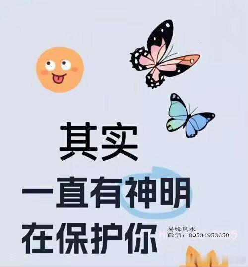 人这一生，平安无灾便是上等好运。很多痛苦，都是想要的东西太多。不必羡慕别人光鲜，