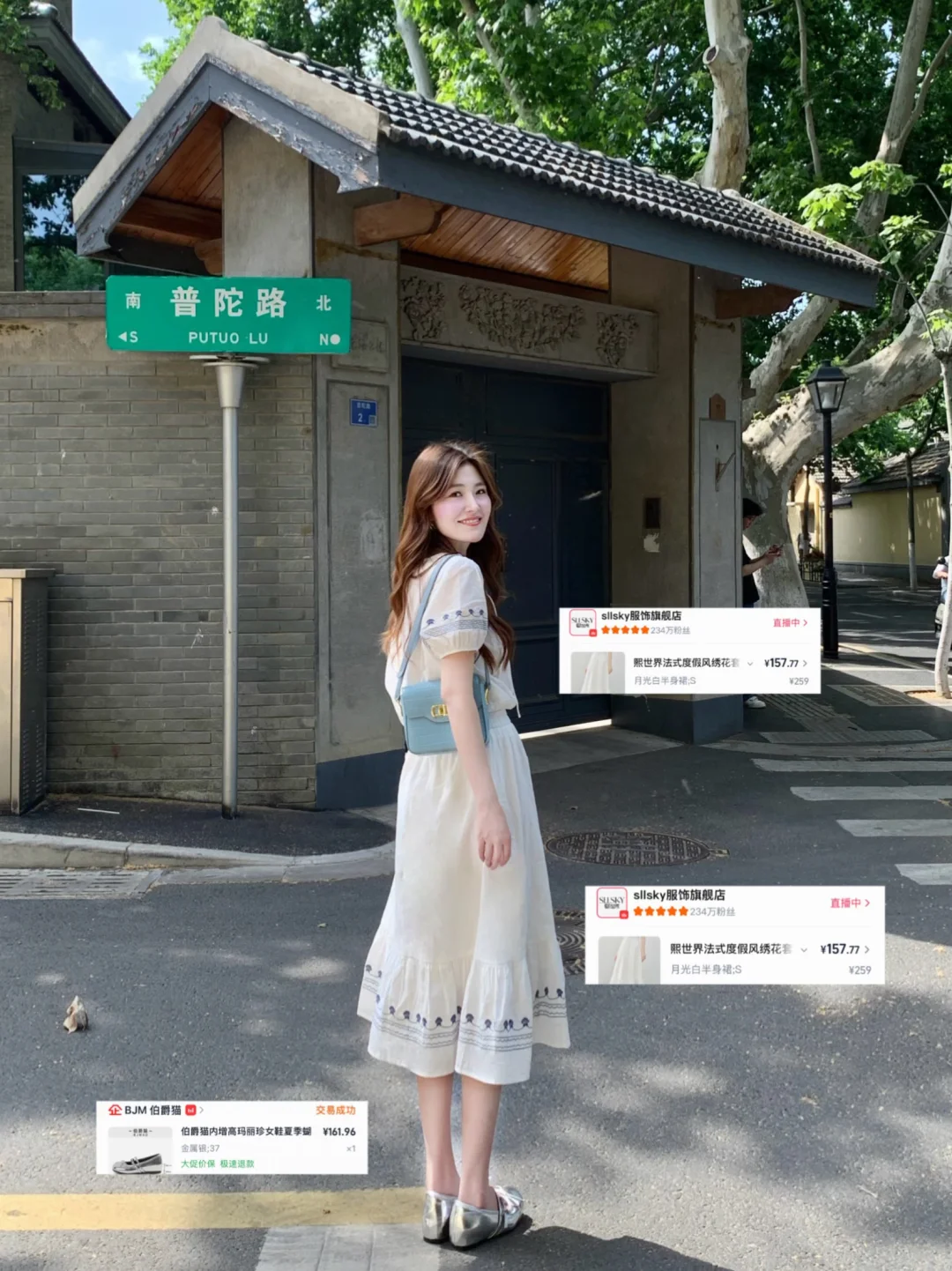 附🔗|🌞初夏穿搭合集(收藏版)