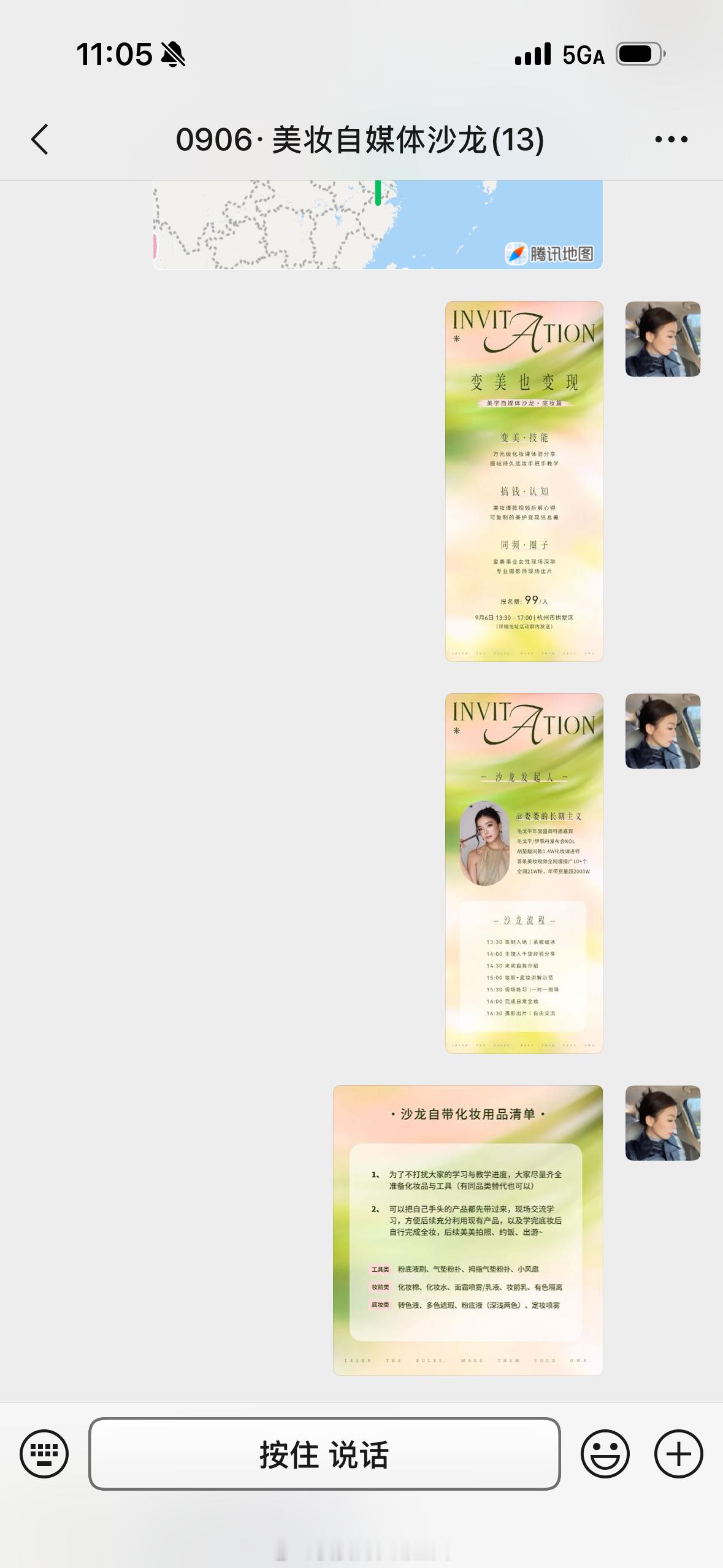 教练说我一点有氧不做不行，我说我真的不喜欢做有氧，教练说那你就一边做有氧一边办公