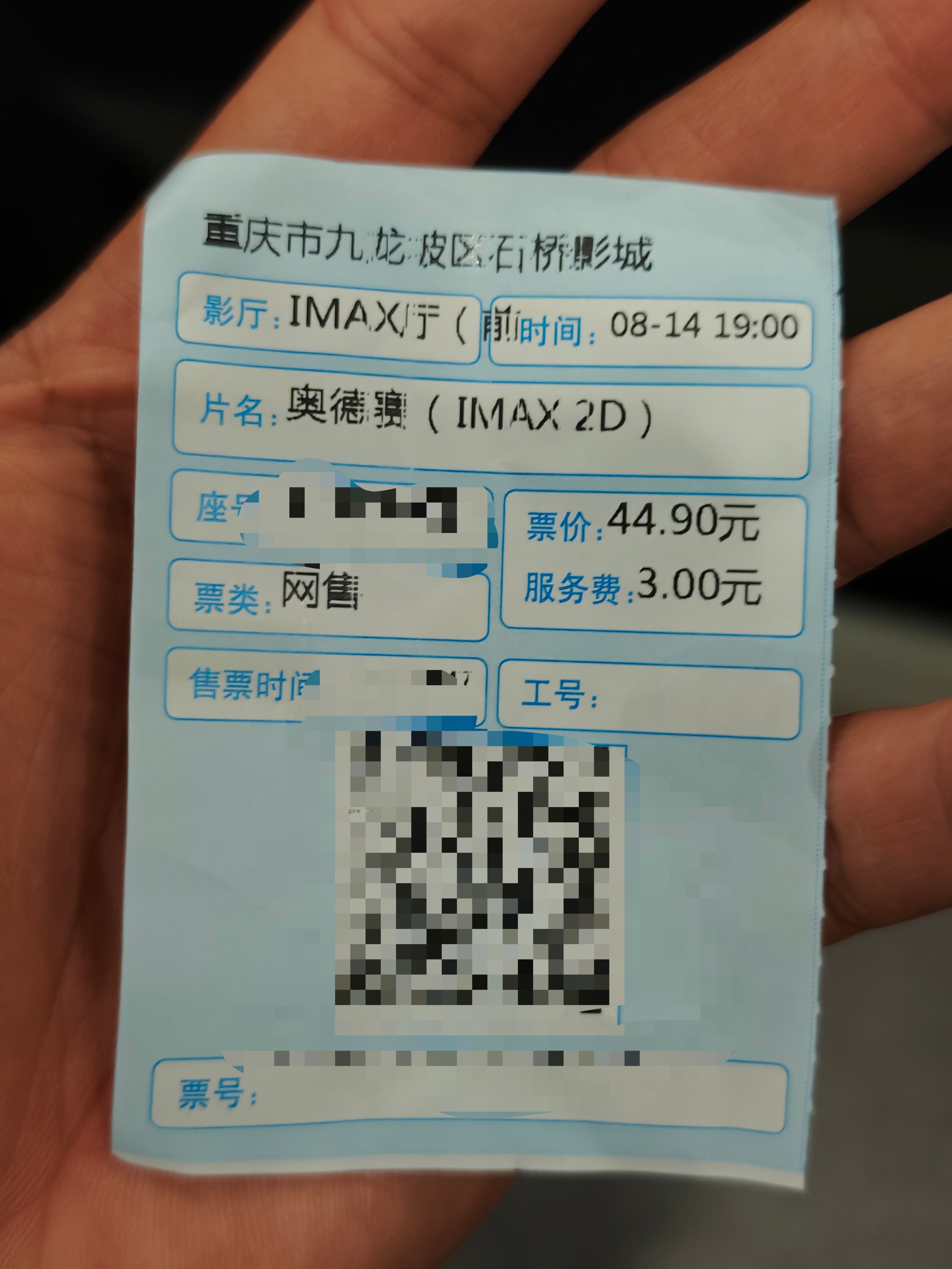 来看IMAX的奥德赛咯，大家看了吗