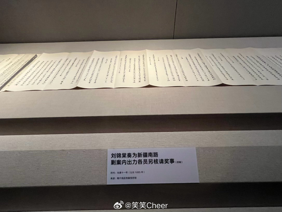 真好。这是一个伯乐和千里马的故事。类似于现代人的推荐信/内推。被推荐人黄光达是千