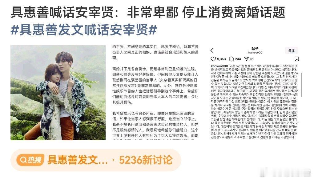 具惠善看起来就是因为很爱过所以现在很恨了 ​​​