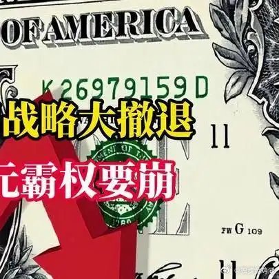 《25年来头一遭！中国减持美债退居第三，信号不寻常？》播放量：4956作者：平安