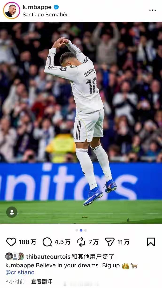 姆巴佩年度59球追平C罗进球纪录！他坦言：C罗是我偶像姆巴佩追平C罗纪录足球 在