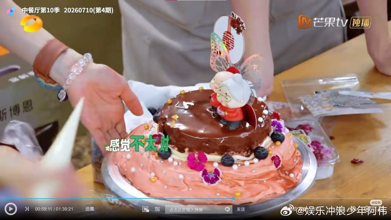 没想到中餐厅最先翻车的会是姜妍早在中餐厅还没开业的时候，王俊凯就和顾客约定好了，