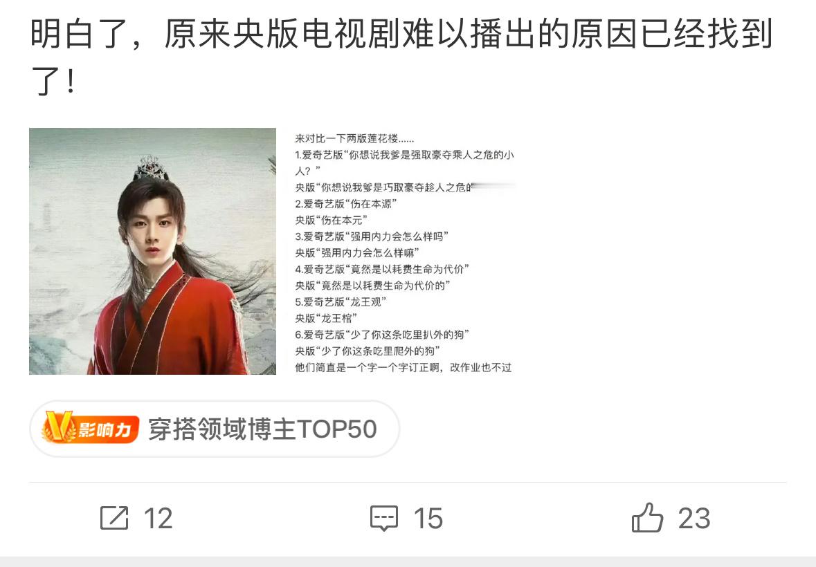 讲真，这种通稿真的有想回复的欲望吗？我连文案看完的欲望都没有[允悲][允悲][允