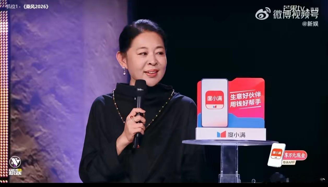 倪萍老师别慌！你替姐姐们求的“轻点骂”，我们也想对你说。倪萍说在浪姐很多人都能找