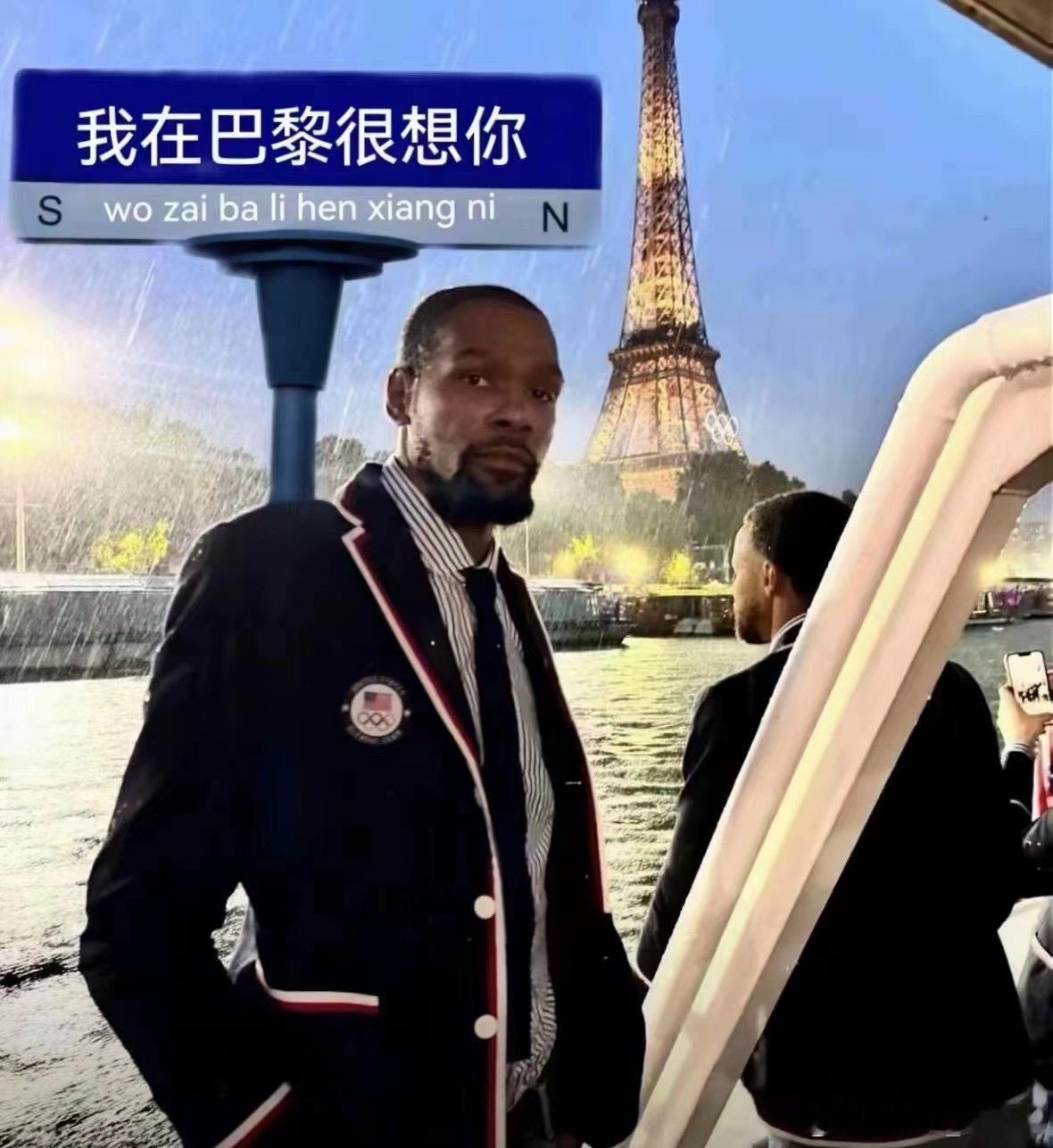 笑翻了[笑cry][笑cry]我在巴黎很想你[doge][doge]#篮球热力一