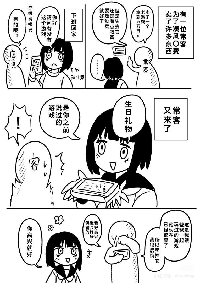 赛博花魁 
