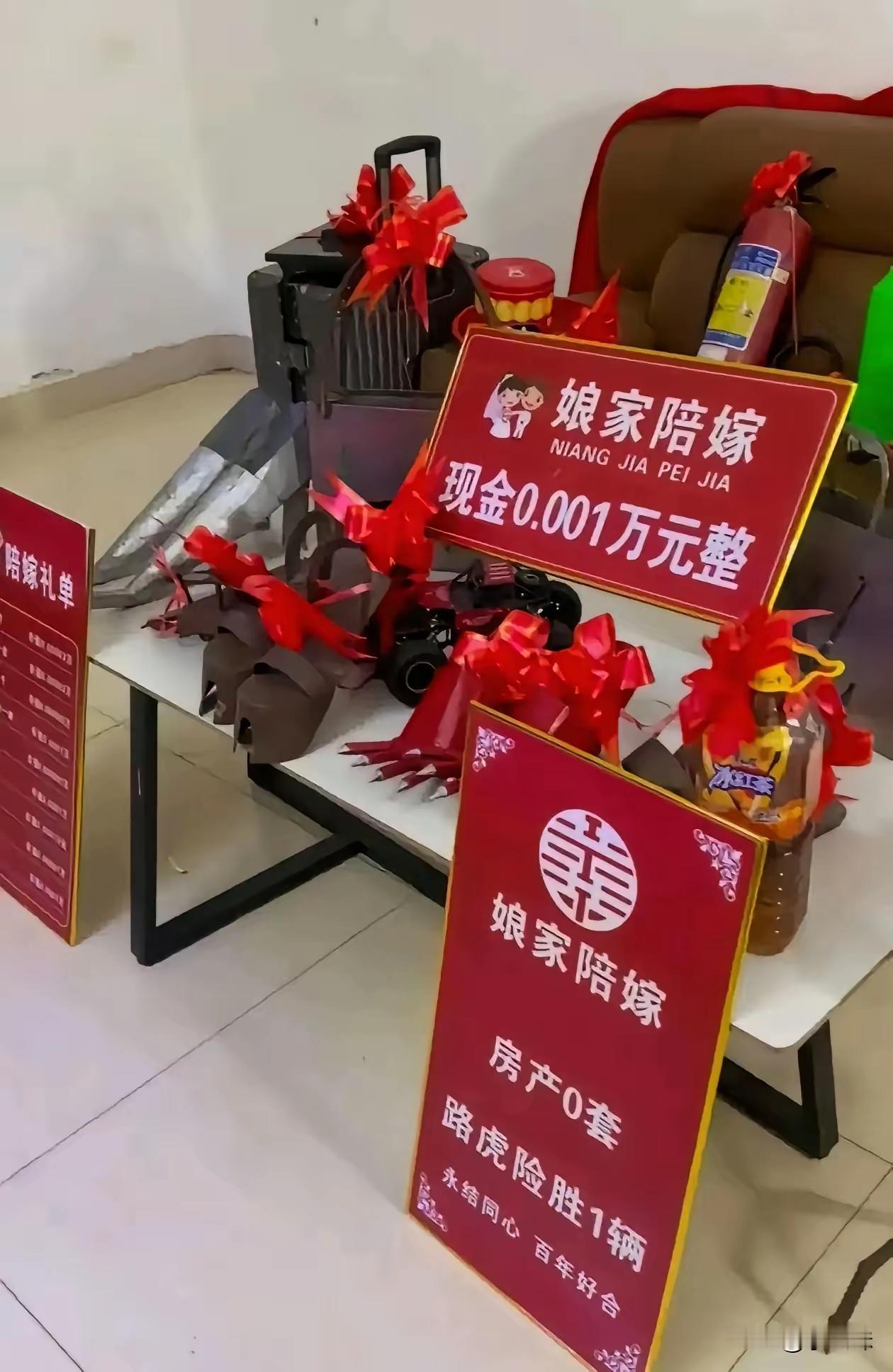 陪嫁不少吧
你要是说没有用心，灭火器都弄了
你要是说伤心吧！真是伤心
咱就说打印