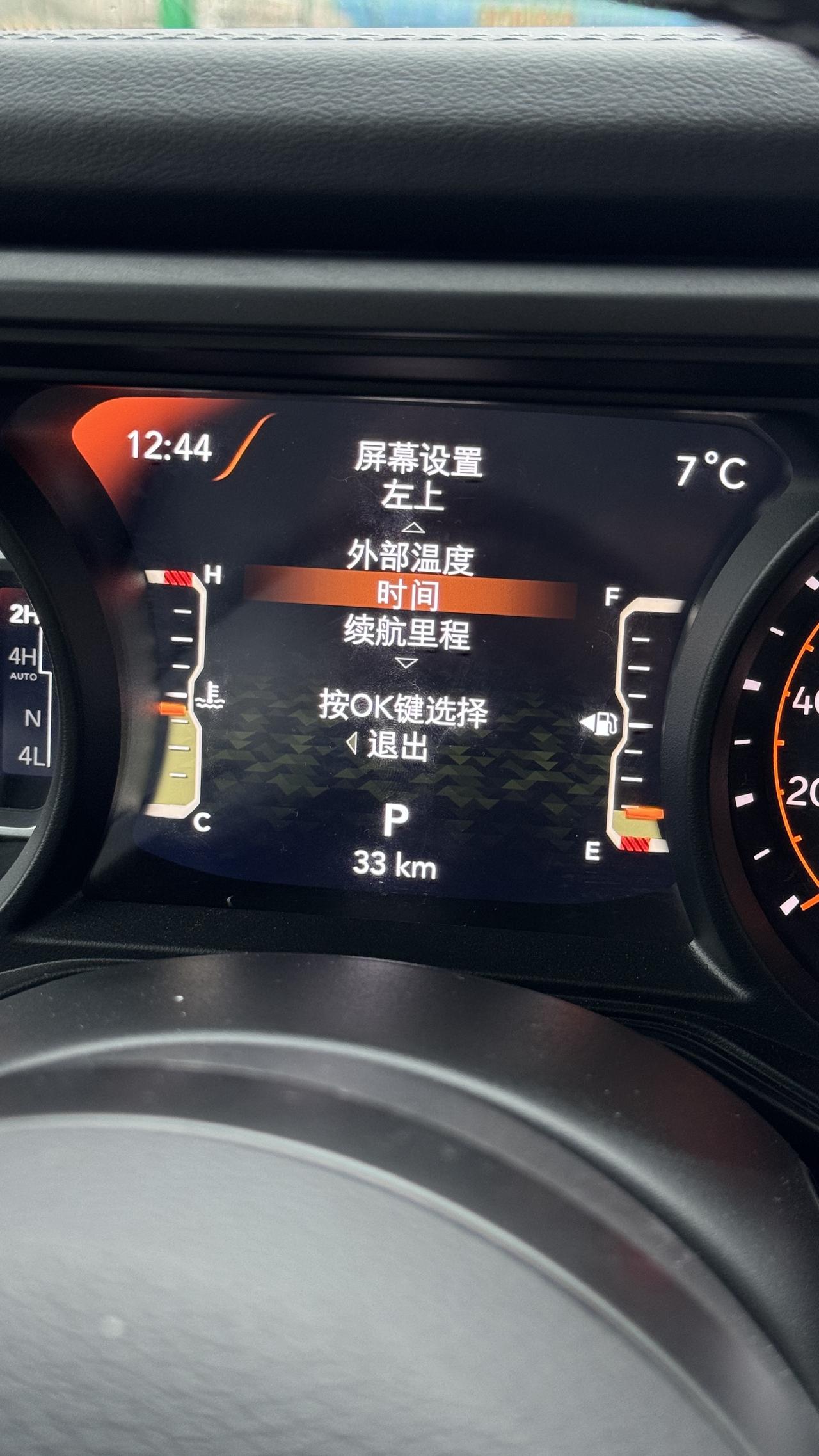 中文还是很有必要的，不然有故障提示什么都看不懂😂，还得拍照翻译卢比肯X 中东版