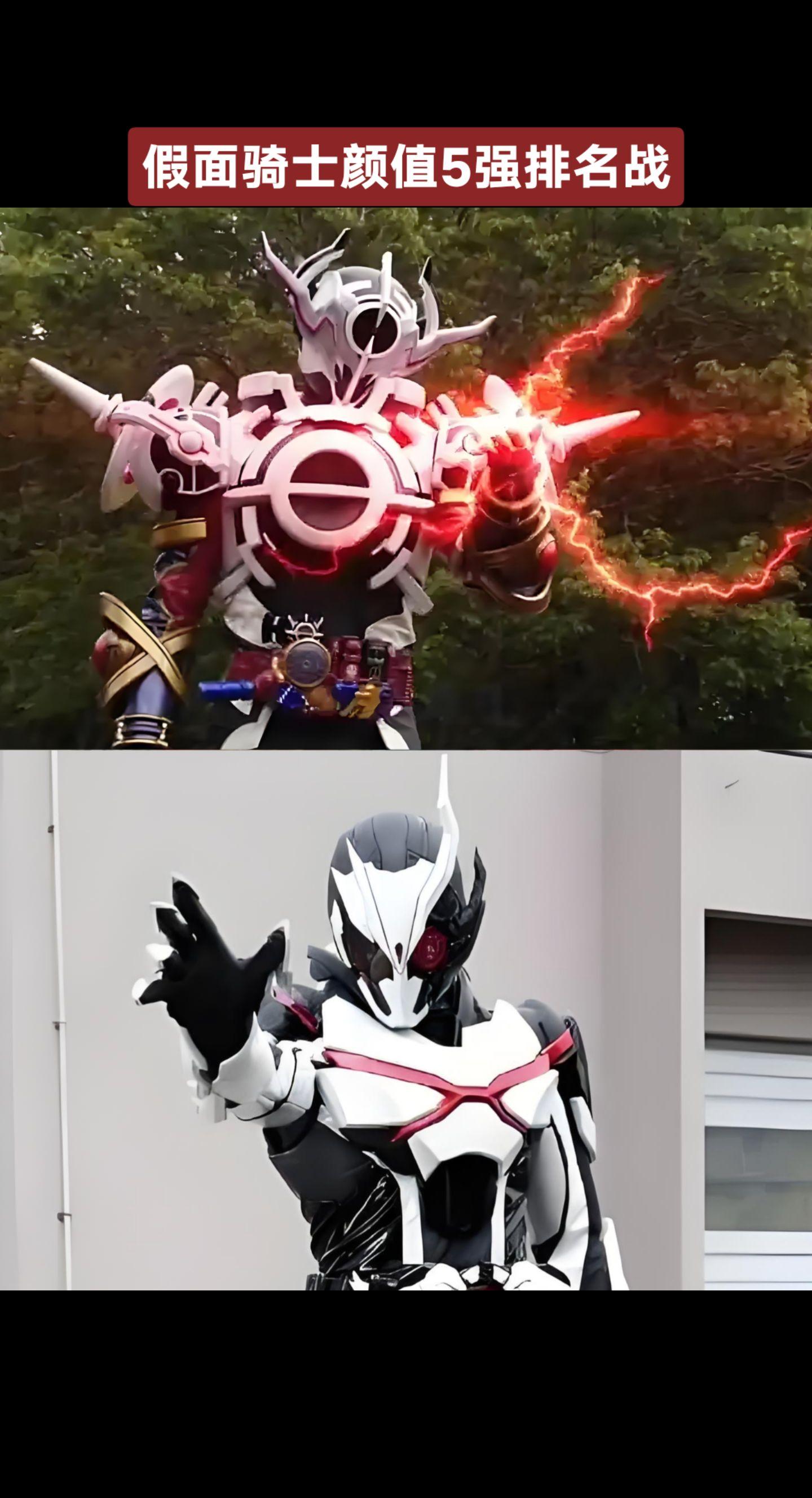 假面骑士颜值大赛假面骑士假面骑士黑洞