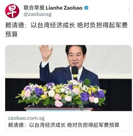 根据新加坡联合早报3月14日报道，赖清德当天叫嚣道：“不管来自中国大陆的压力有多