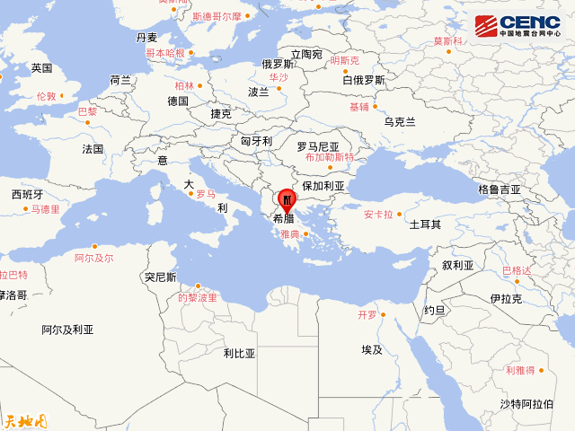地震 希腊发生5.5级地震