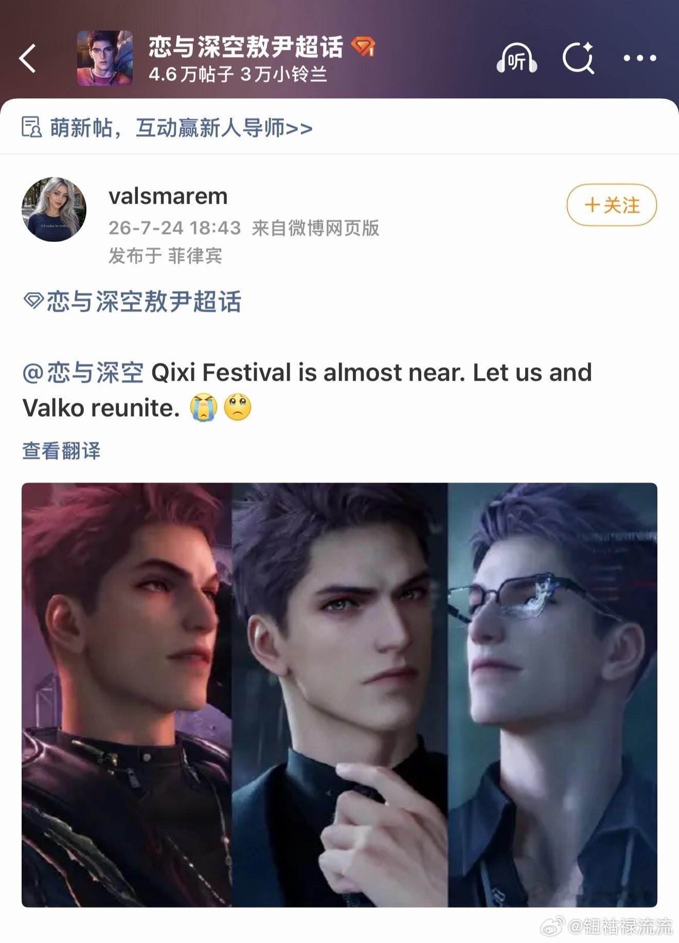 敖尹自公开以来广受海内外玩家喜爱，公告发布后连续登顶美趋、世趋、澳趋等多国趋势无