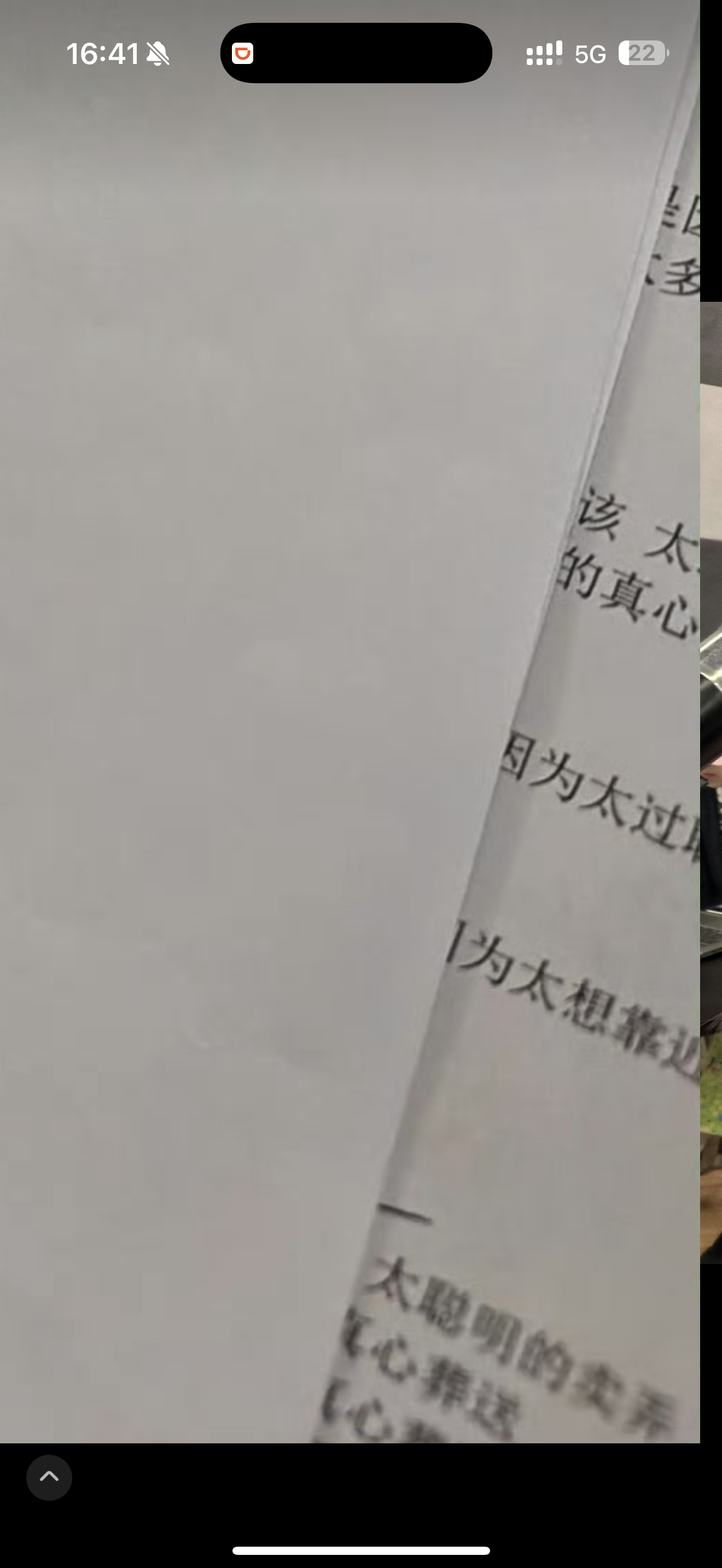 卧槽这个原来是太聪明啊。。。。。 