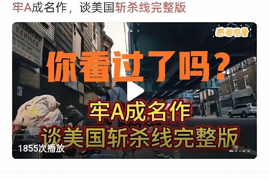 大家发现没，老美虽然号称自由民主，公民合法拥枪，但你很难看到民众为了自由、人权，