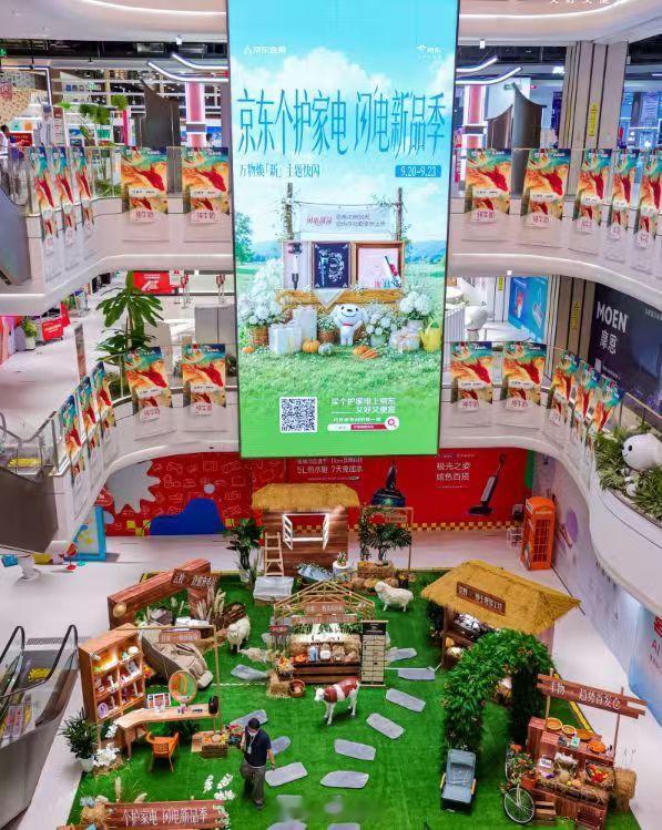 南城今天上大分！南三环商场B2层中庭居然还有城市版限时快闪农场。现场布置的是秋天