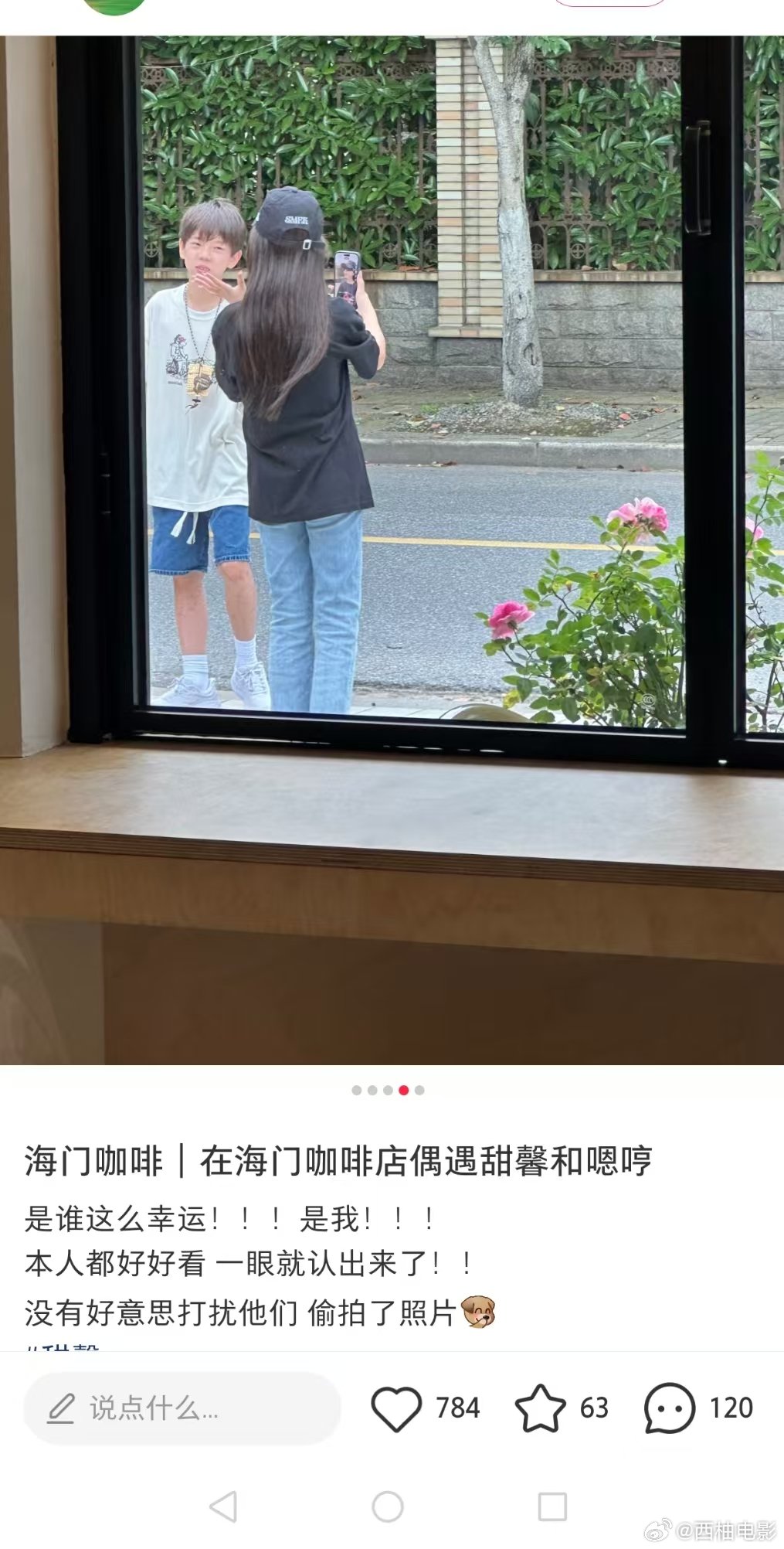 网友海门咖啡店偶遇甜馨和嗯哼12岁嗯哼又长高了网友海门咖啡店偶遇甜馨和嗯哼，这波