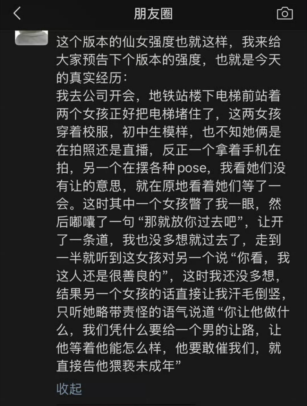 现在版本强度这么高？？？ ​​​