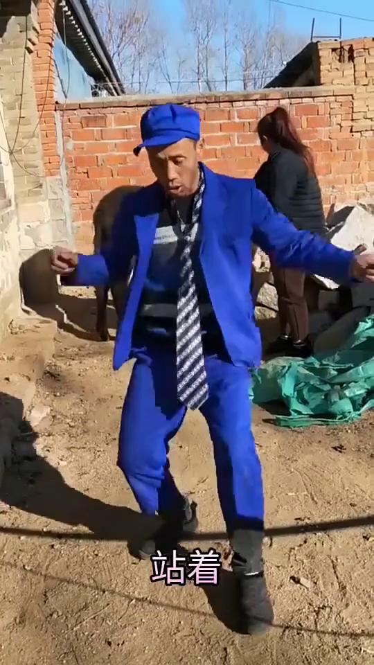 站着，趴下，一点也不听话。我寻思说我呢。这一天。