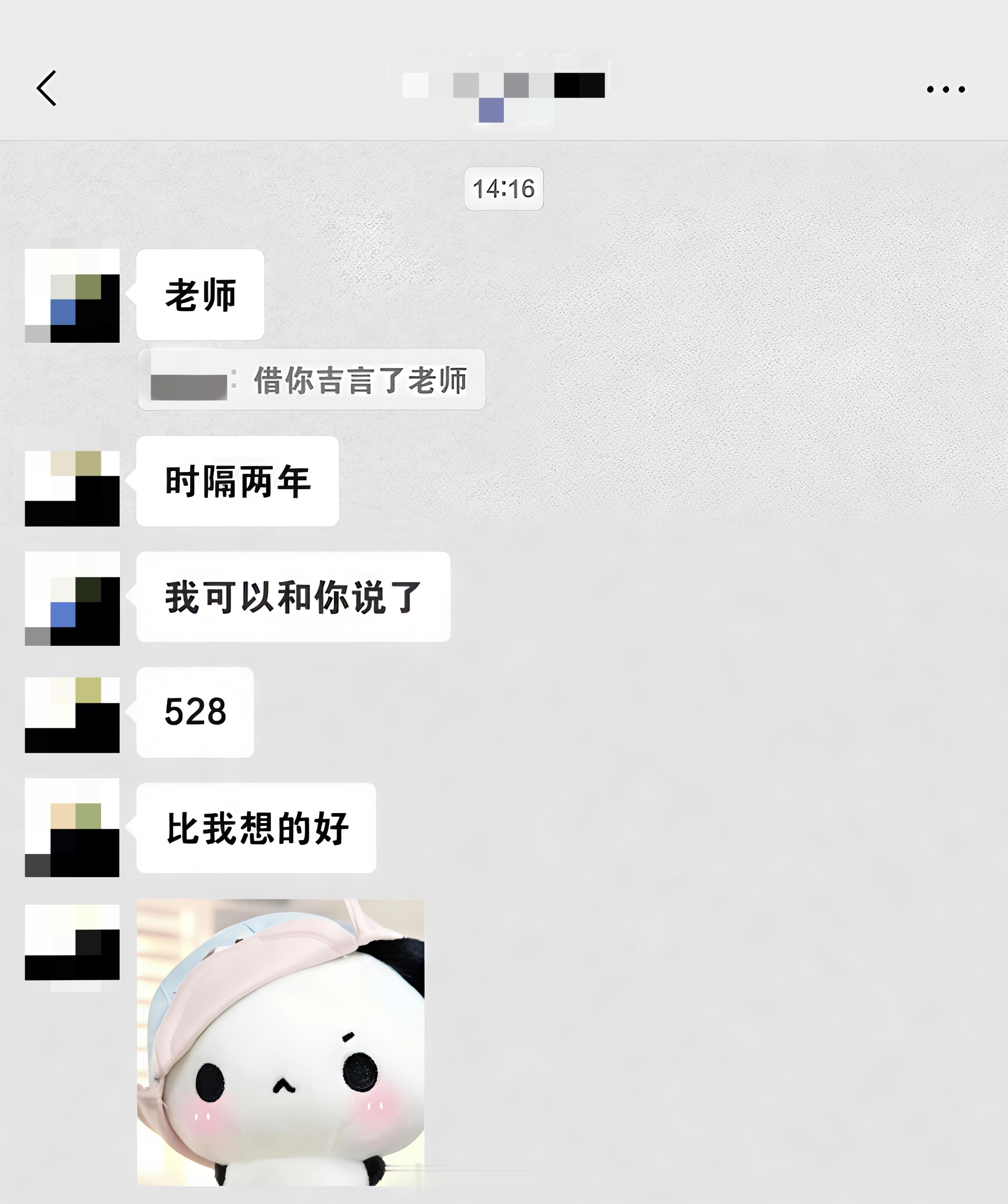 好孩子好孩子…我的第一任学生，特别刻苦特别谦逊特别有礼貌特别感恩…实习的时候教了