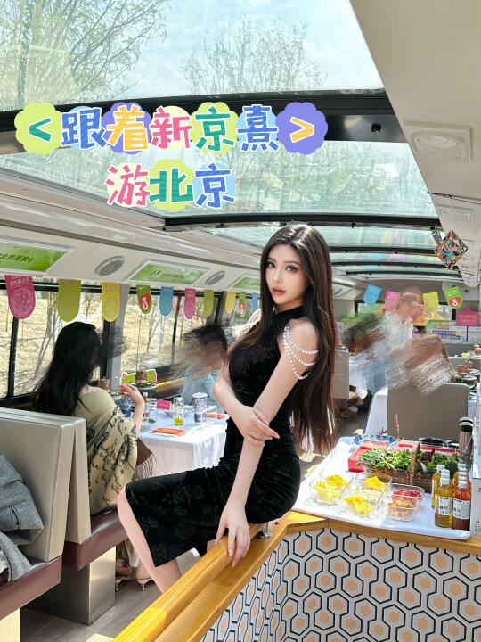 长见识！新京熹涮肉巴士🚌观光吃火锅🍲
