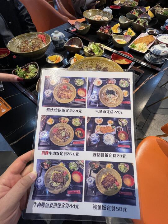 大连老甘井子！吃到了好吃的日料定食。。