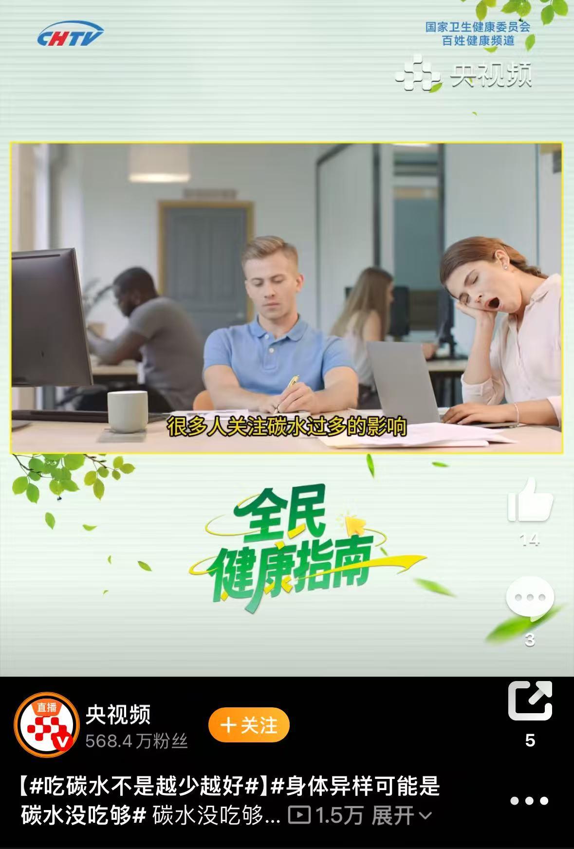 吃碳水不是越少越好！
 
现在网上刮起一阵“恐碳风”，不少人把米饭、面条、馒头当