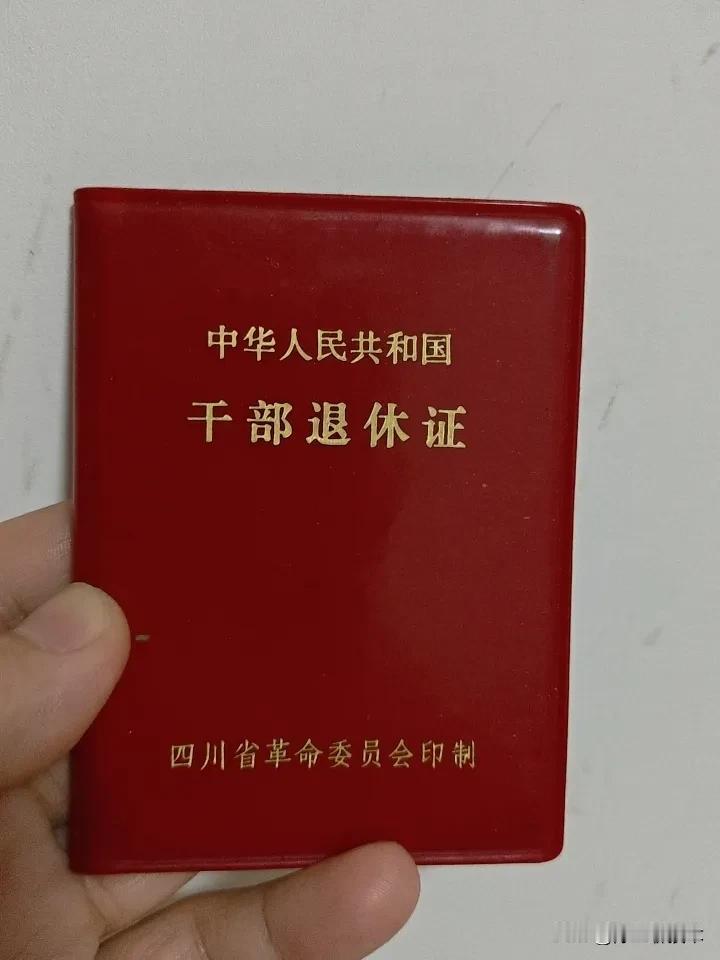 退休后职务、职称还有用吗?这些东西，除了让别人叫着玩，没有其他实际用途。