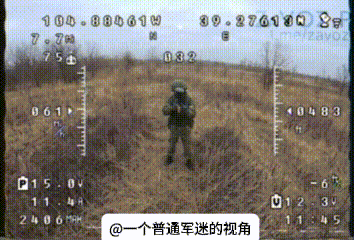 近期俄军前线摸索出一套反乌军FPV无人机新型战术：士兵使用霰弹枪发射特制颜料干扰