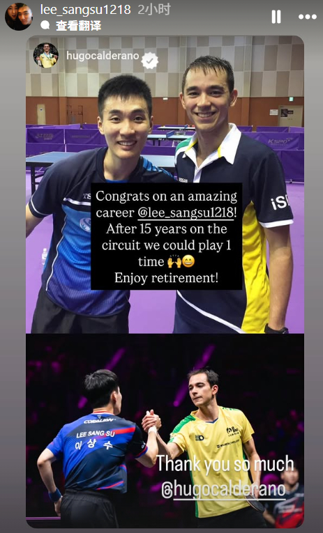 雨果和邱党送给李尚洙的祝福雨果：祝贺你拥有如此辉煌的职业生涯！在巡回赛征战15年