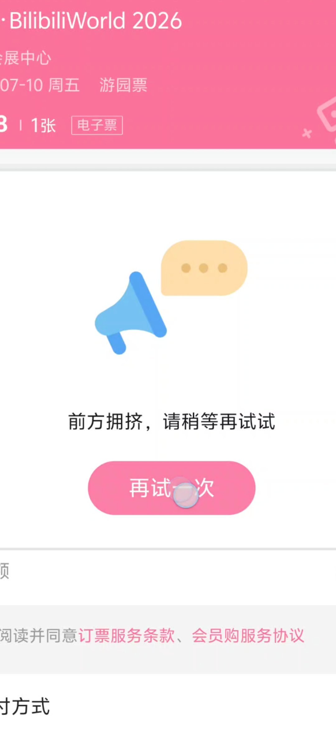 去死吧反正我那时候还没放假 