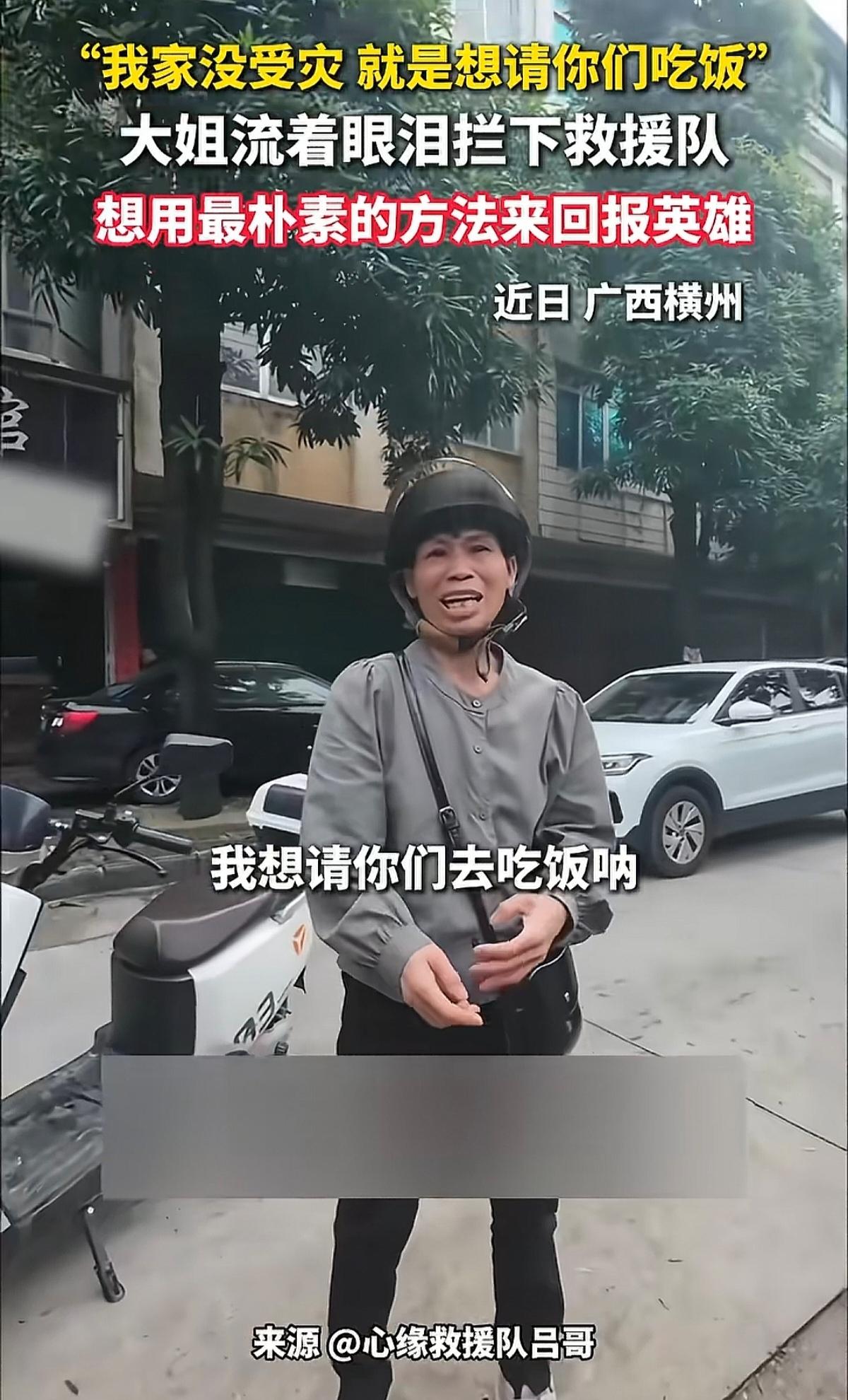 一句“我家没受灾”，让多少人红了眼眶！

广西横县，一个救援队正在路上跑任务。突