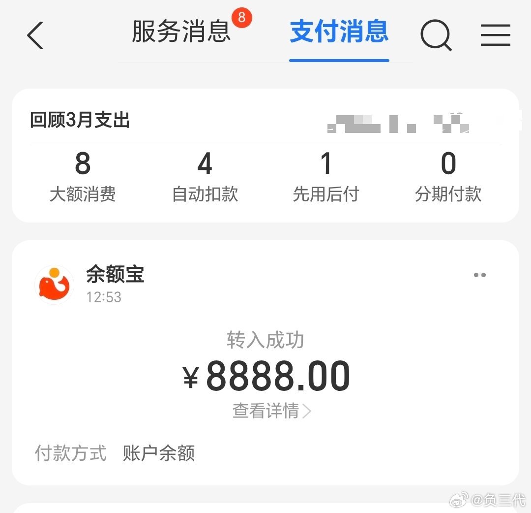 Find N6出掉了，半个月血亏2111元