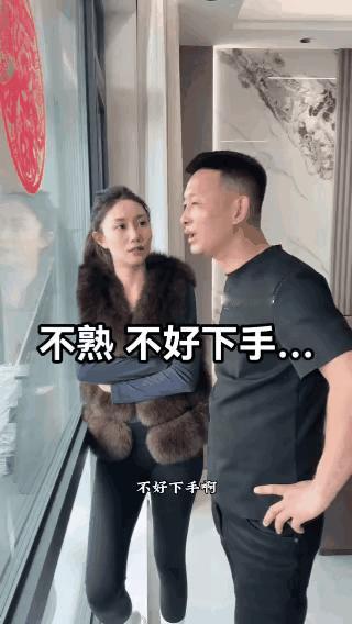 关键我跟他的媳妇儿不熟[捂脸]